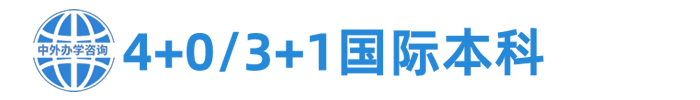 武汉理工大学国际本科