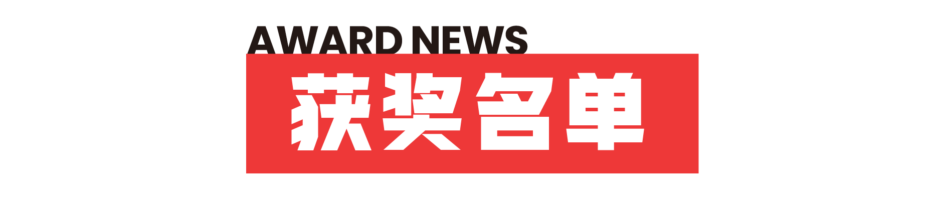 武汉理工大学中英艺术本科获奖喜报